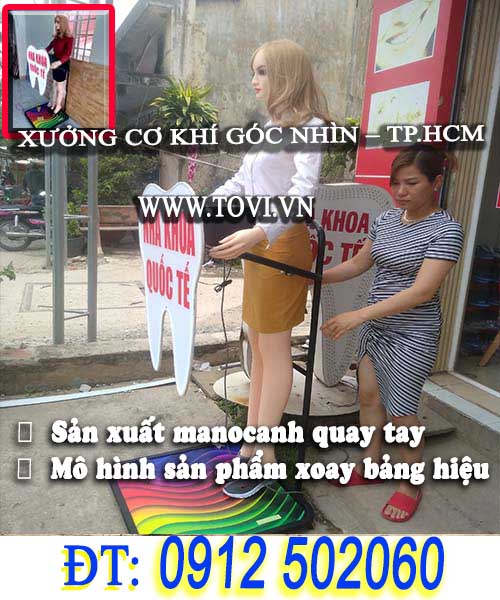 PG-dien-tu-lam-cho-phong-nha-khoa